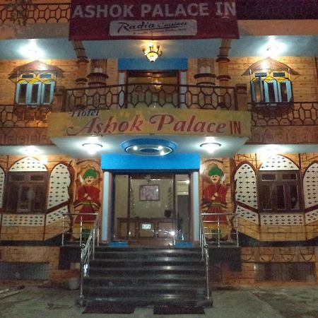 Ashok Palace Inn Agra  Exterior photo